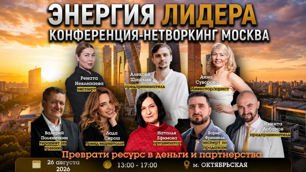 Энергия — новый капитал. Как включить свой генератор и обогнать конкурентов