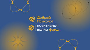 Лекция как противостоять манипуляциям