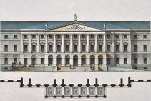 Классицизм