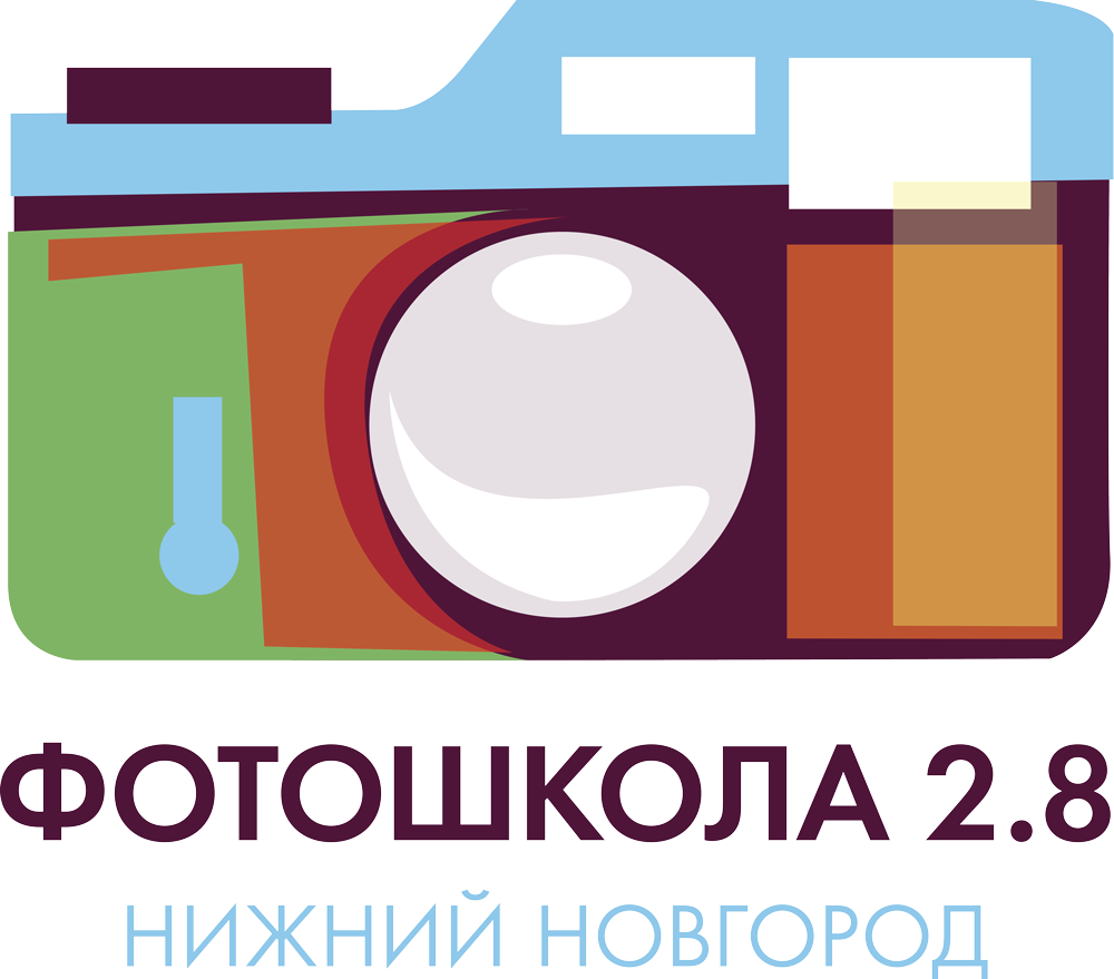 Фотошкола 2.8