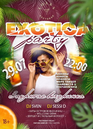 Exotic Party
