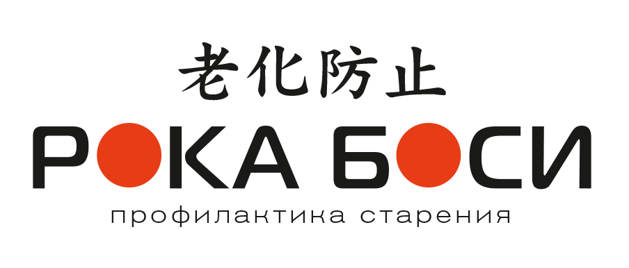 Школа "РОКО БОСИ"