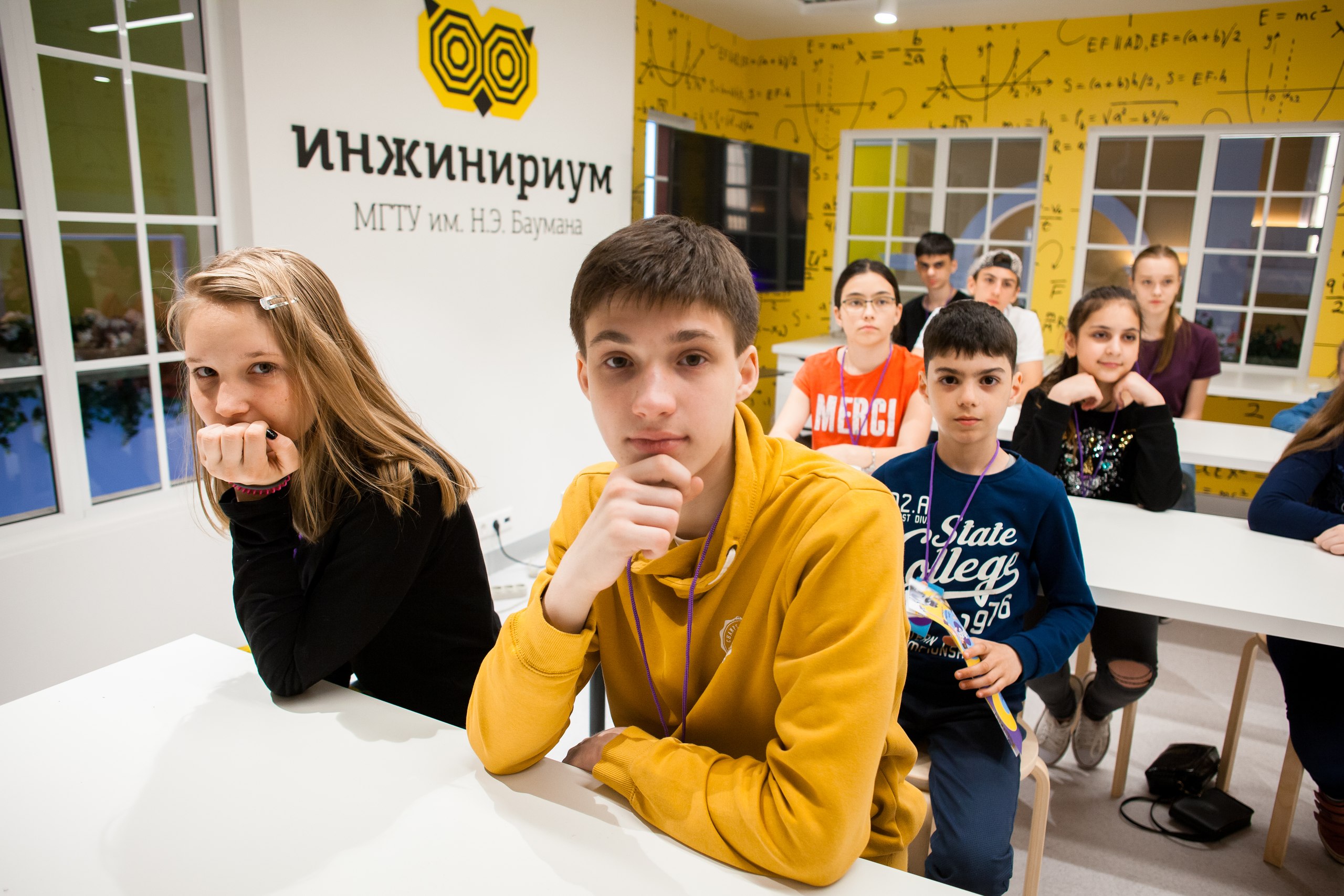 инженериум мгту им баумана. баумана». инжинириум мгту им баумана. баумана. логотип инжинириум.