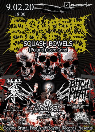 SQUASH BOWELS (Pol) -9.02 Ст.Петербург-Zoccolo 2.0