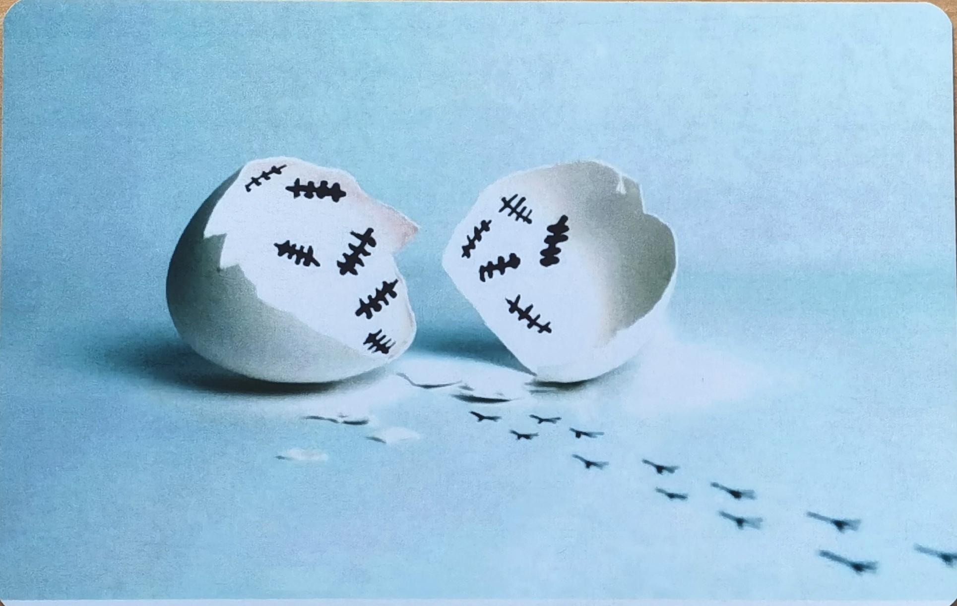 "Узор "Я" трансформационная игра