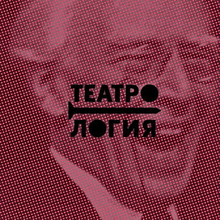 Открытие «Режиссёрского клуба»