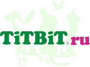 Зоотовары TITBIT