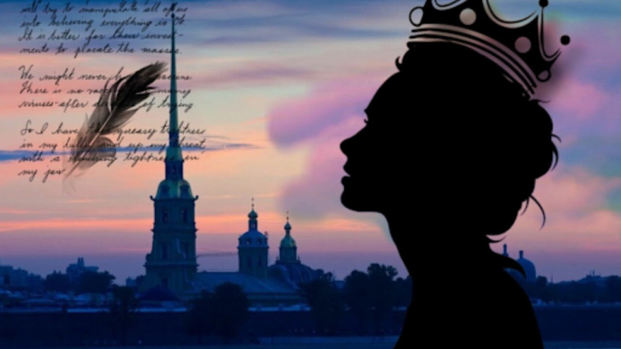 Мобильный квест "Спасти загадочную Княжну, или приключения в Петропавловской крепости"