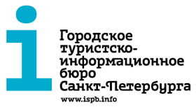 Городское туристско-информационное бюро Санкт-Петербурга