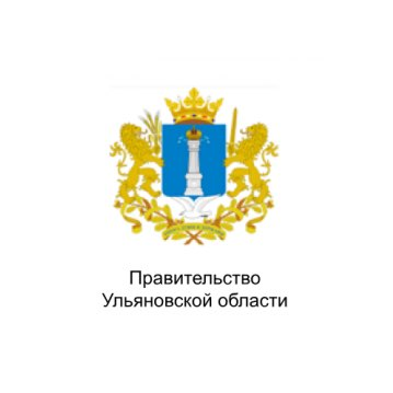 Правительство Ульяновской области
