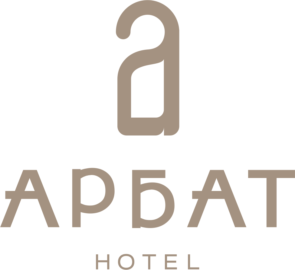 Арбат