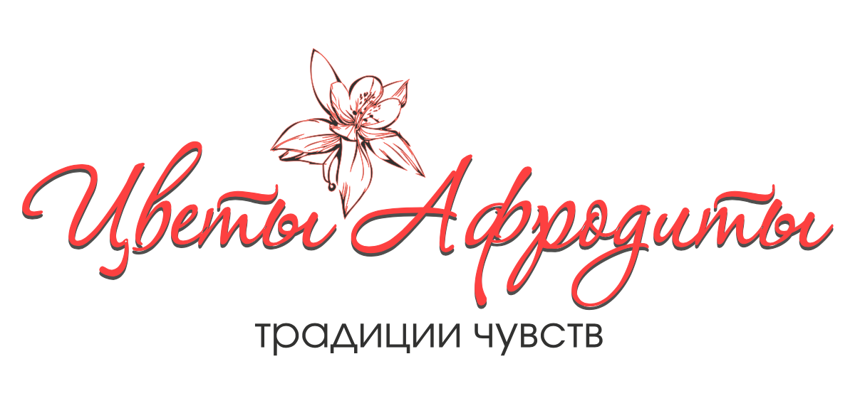 цветочный салон "Цветы Афродиты"