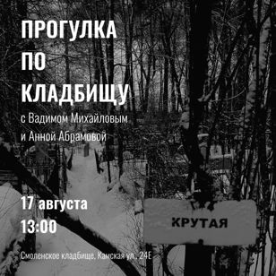 Причины прийти