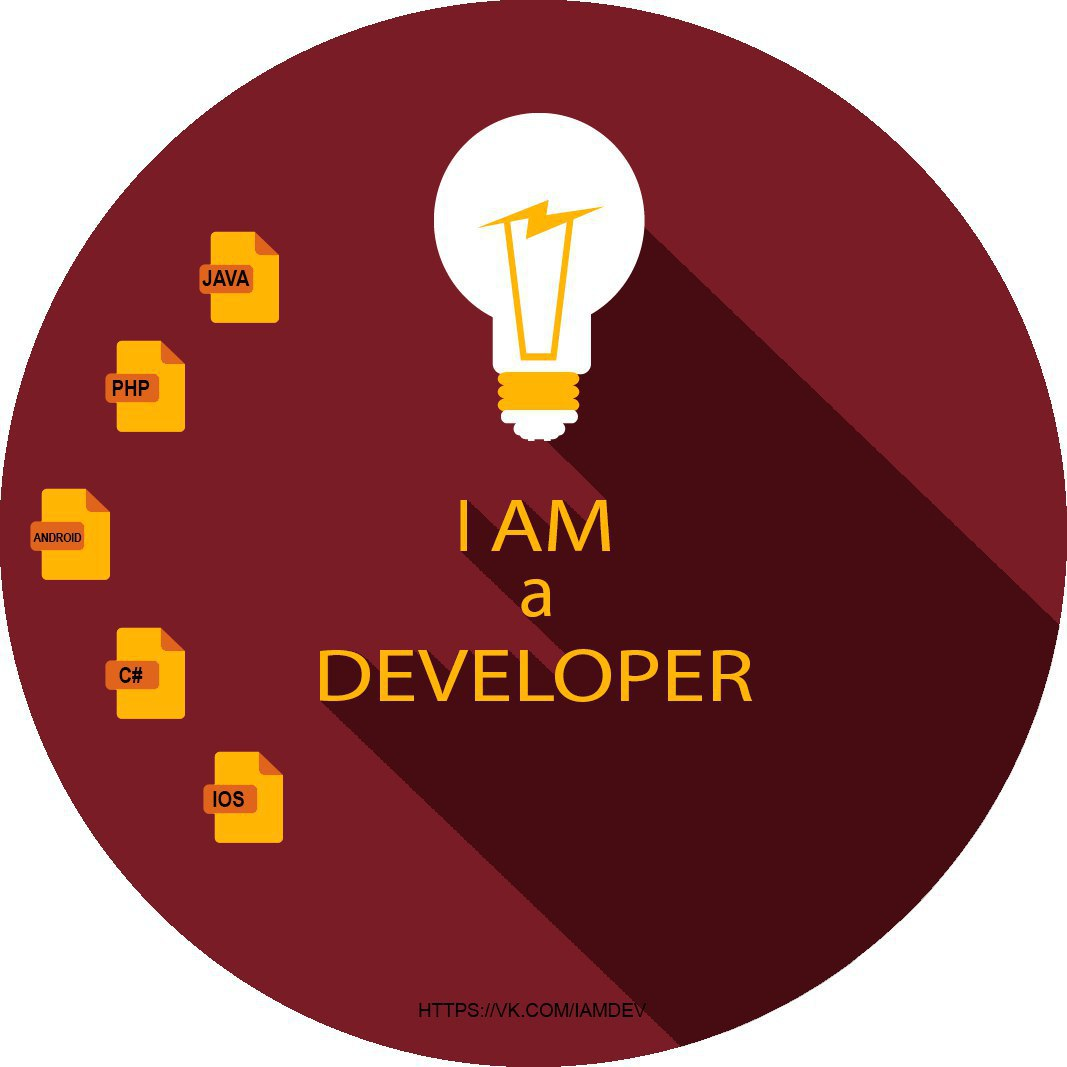 I am a DEVELOPER
