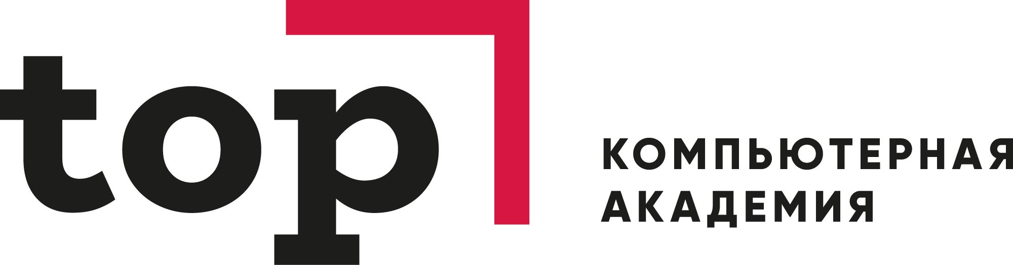 Компьютерная Академия ТОП