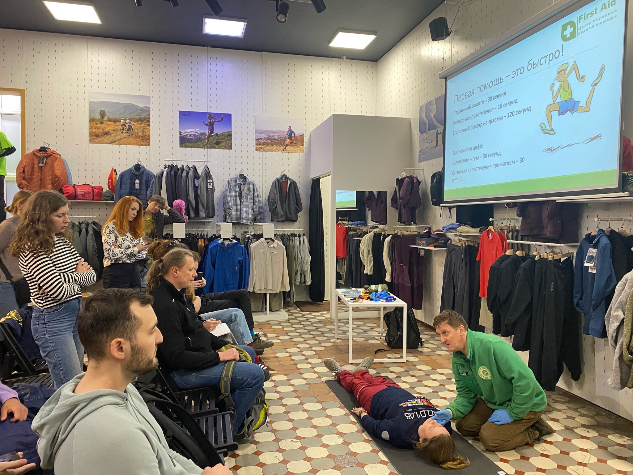 Первая помощь в походе и аттестация инструктора проводника