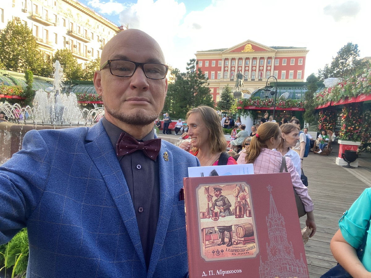 Творческая встреча «Автор, возвращающий нашу историю. Дмитрий Абрикосов в гостях у РГБИ»