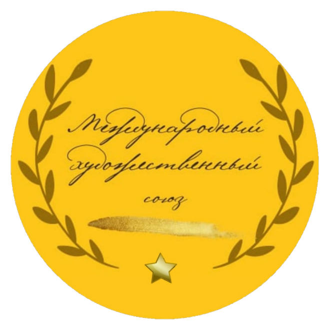 Международный Художественный Союз