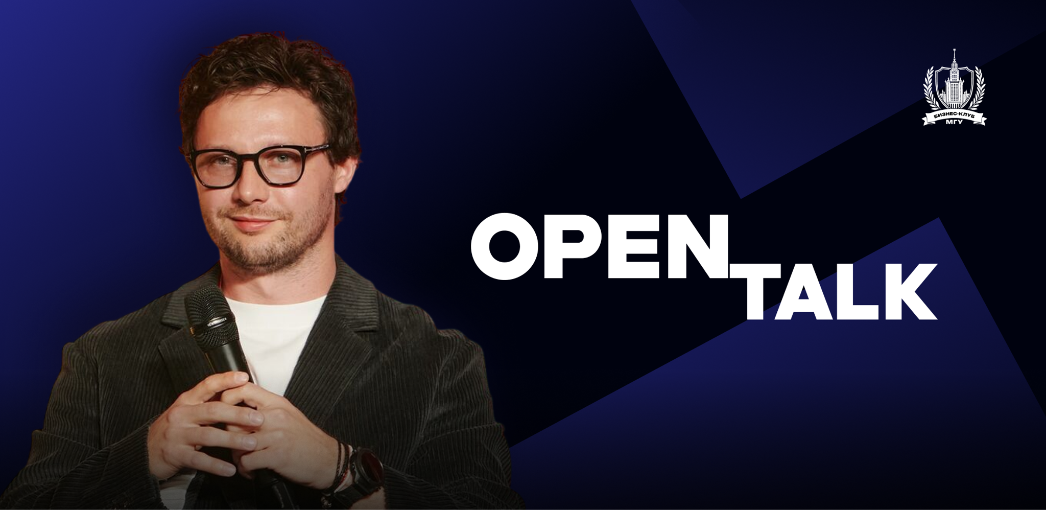 Open Talk с Антоном Балыкловым — основателем и CEO компании Lapochka Drinks