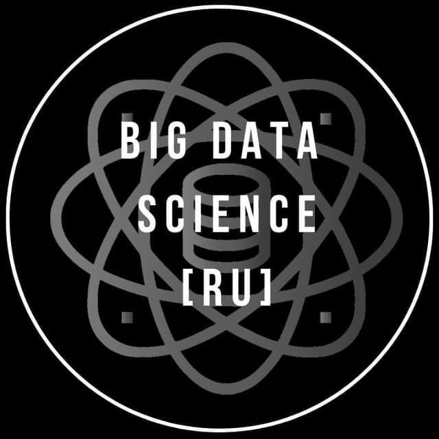 Big Data Science [RU] — канал о жизни Data Science.