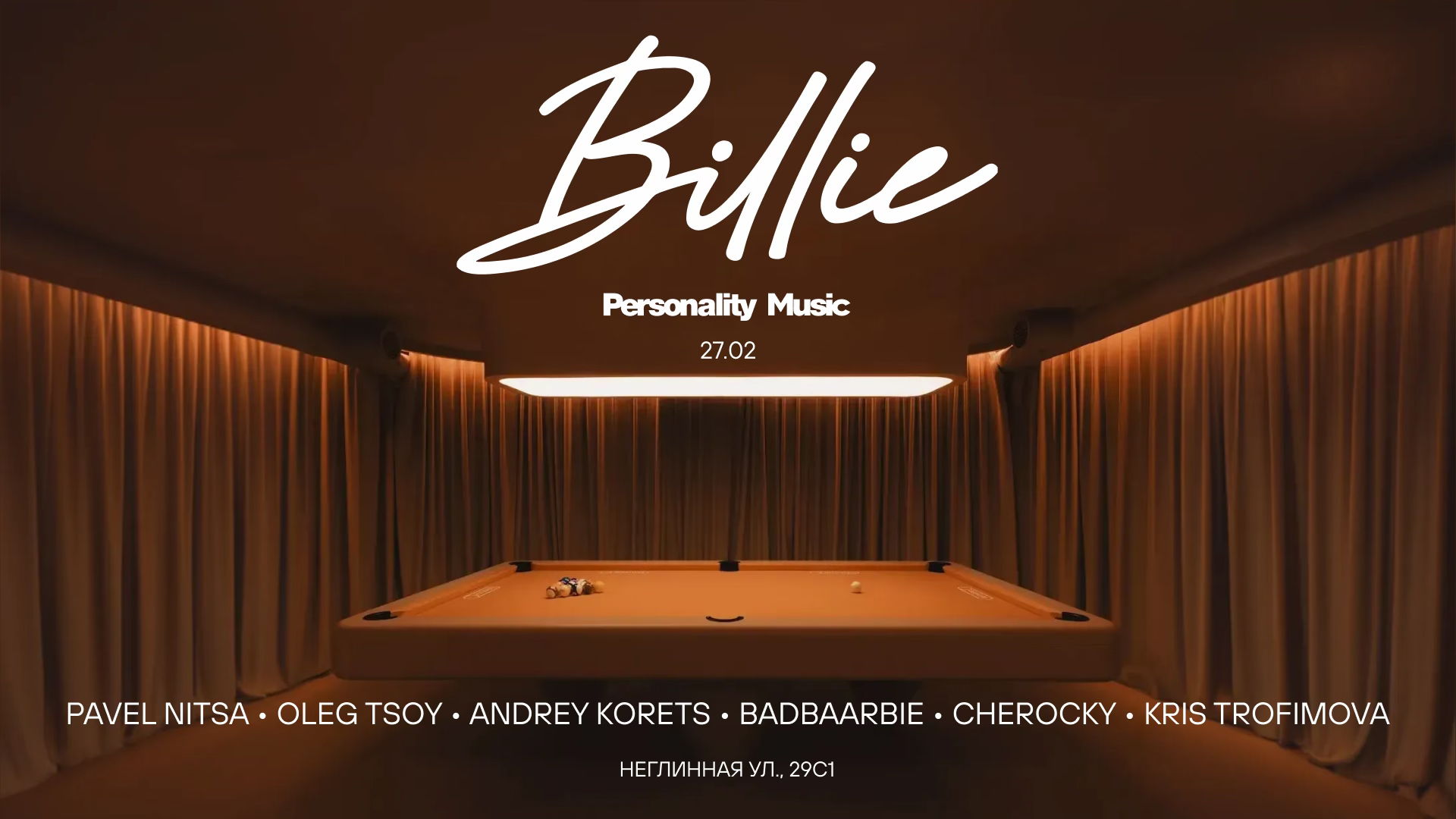 Billie x Personality Music