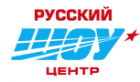 Русский Шоу Центр - медиапартнер конференции