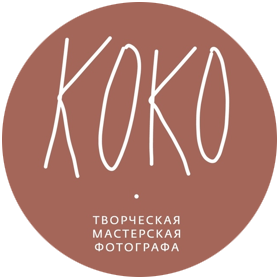 Творческая мастерская «КоКо»