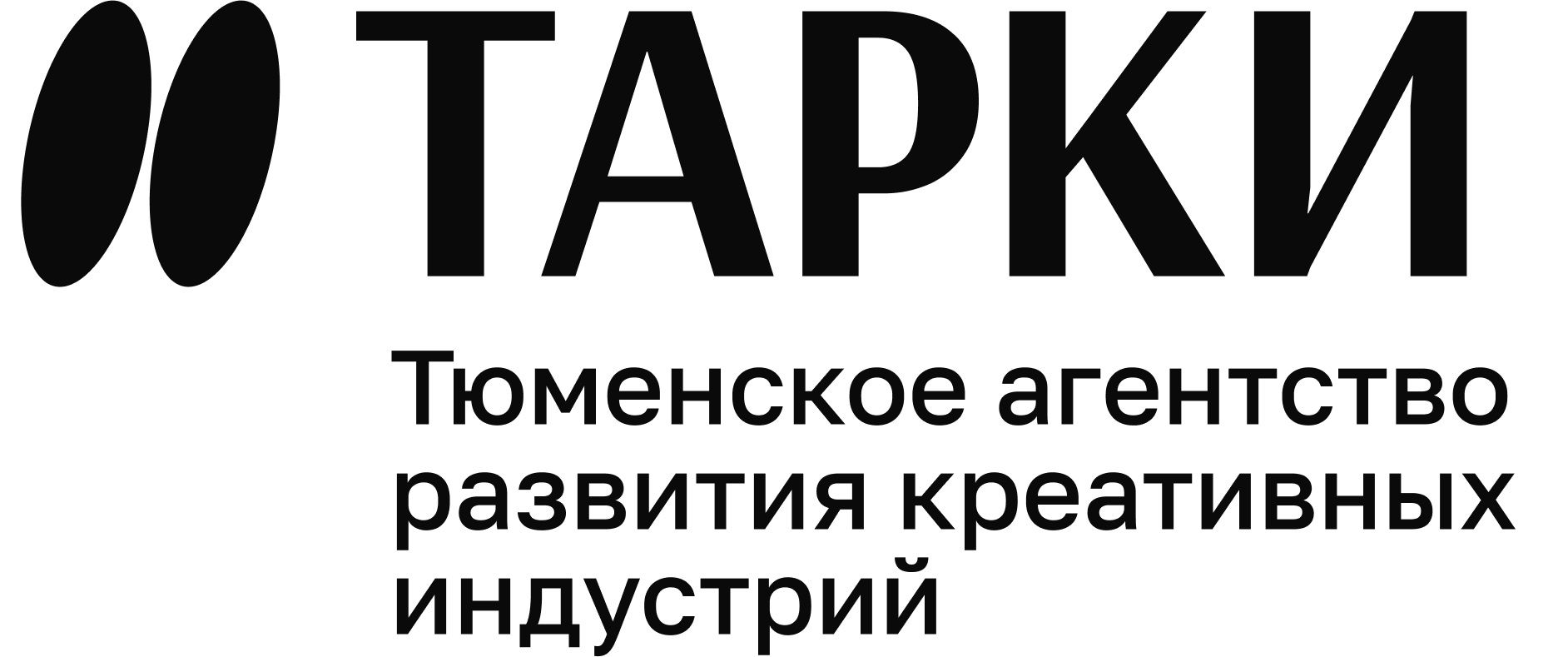 АНО «Тюменское агентство развития креативных индустрий»