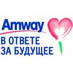 Фонд Amway "В ответе за будущее"