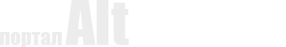 altwall