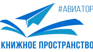 Интерактивная программа «Весенняя сказка с умным мишкой» по книге Г. Ингвес «Весна мишки Бруно» 