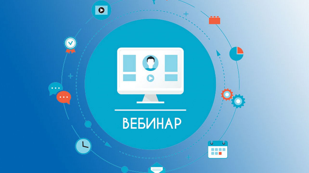 Вебинар ПРЕМИЯ: ЗАТРАТЫ, СРЕДНИЙ ЗАРАБОТОК И РИСКИ