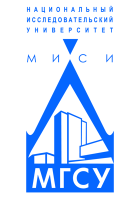 НИУ Московский государственный строительный университет