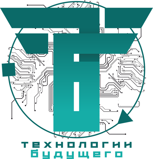 «Технологии будущего» РАЗРАБОТКА VR/AR/MR ПРИЛОЖЕНИЙ