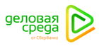 Деловая среда