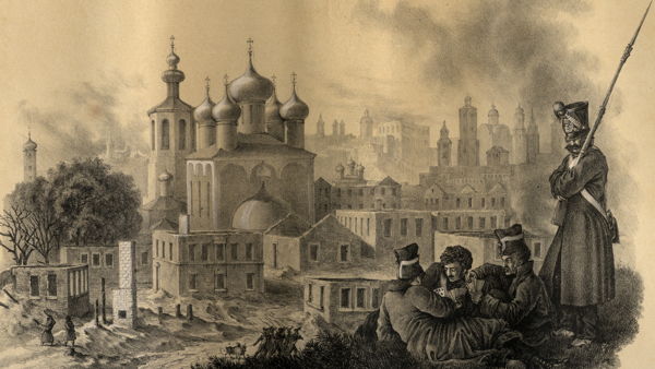 Северное Подмосковье в период Отечественной войны 1812 года