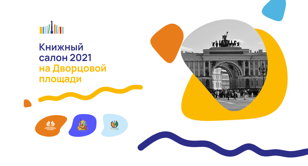 Мастерская медленного чтения для детей и взрослых