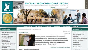 Мастер-класс "Ускорение Финансового Роста Специалиста: от 0 до миллионов"