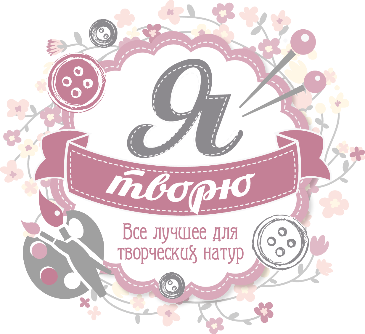 Студия живописи и парфюмерии "Я творю"