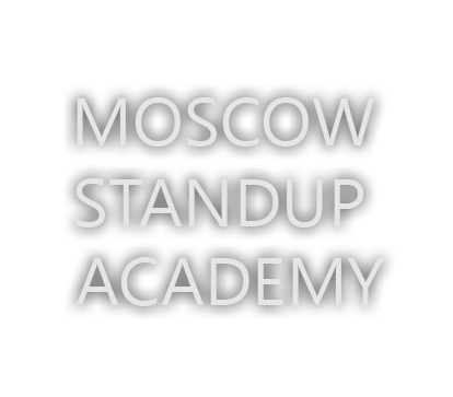 Moscow Standup Academy