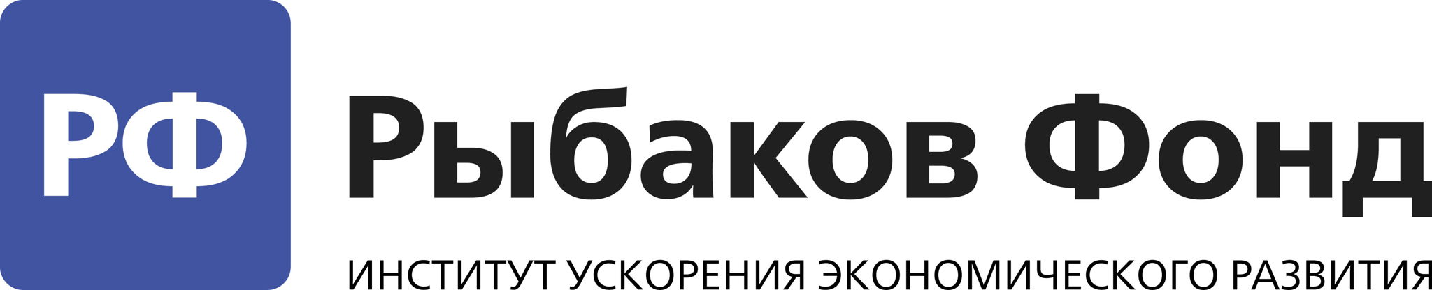 Фонд Рыбакова