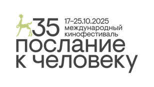 Мастер-класс Сергея Дворцевого в СПбГИКиТ