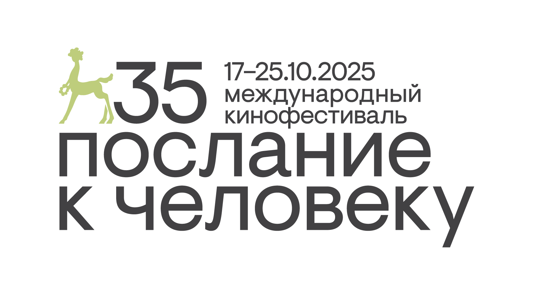 Мастер-класс Сергея Дворцевого в СПбГИКиТ
