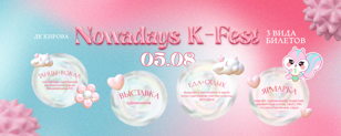 Nowadays K-Fest