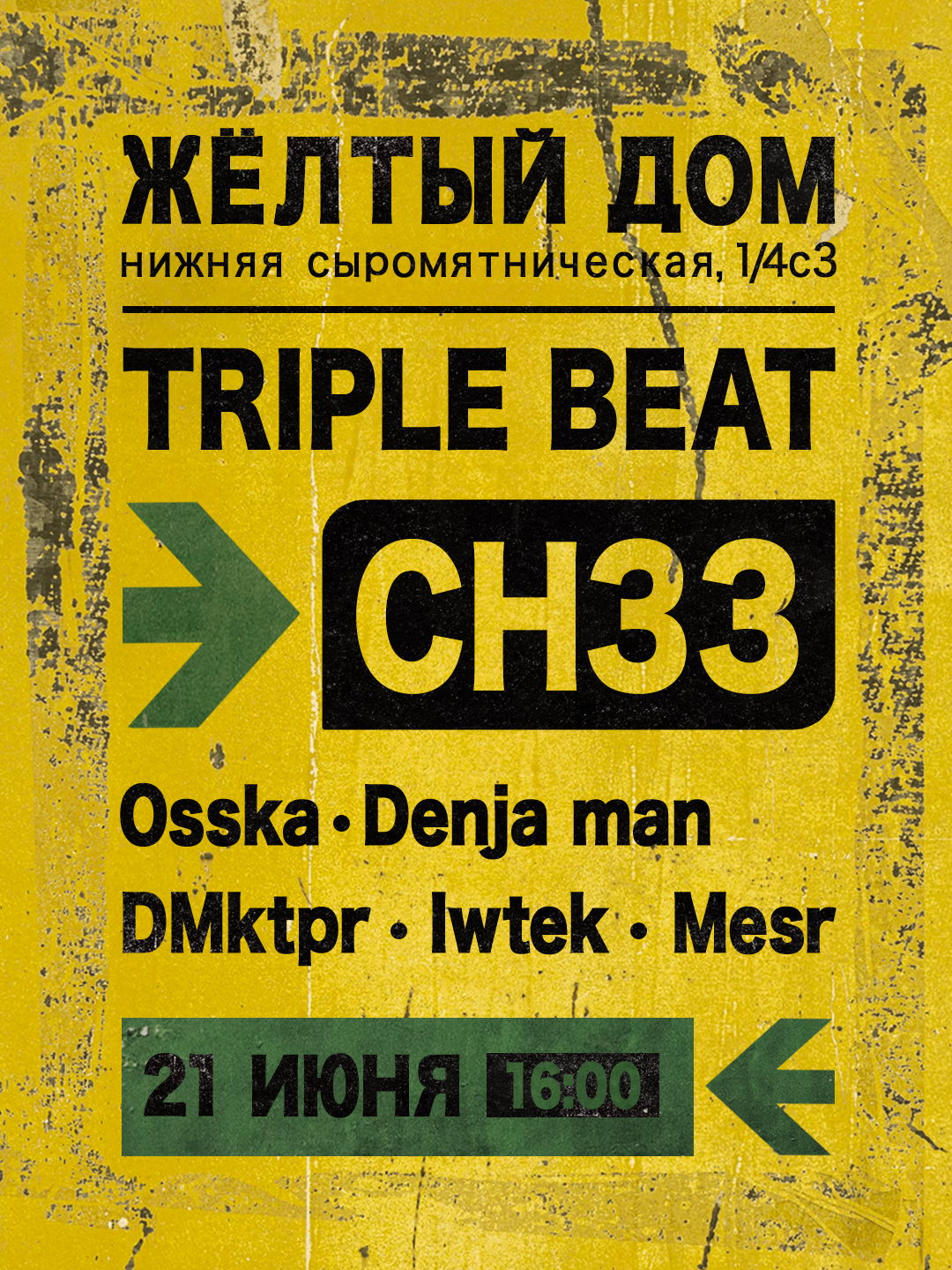 TRIPLE BEAT