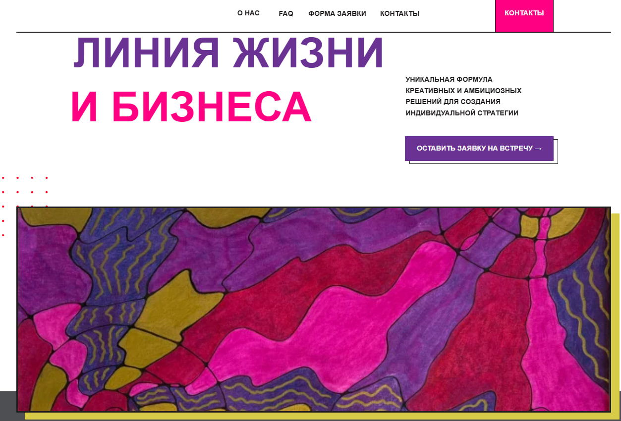 Бизнес Медиа Визионеры