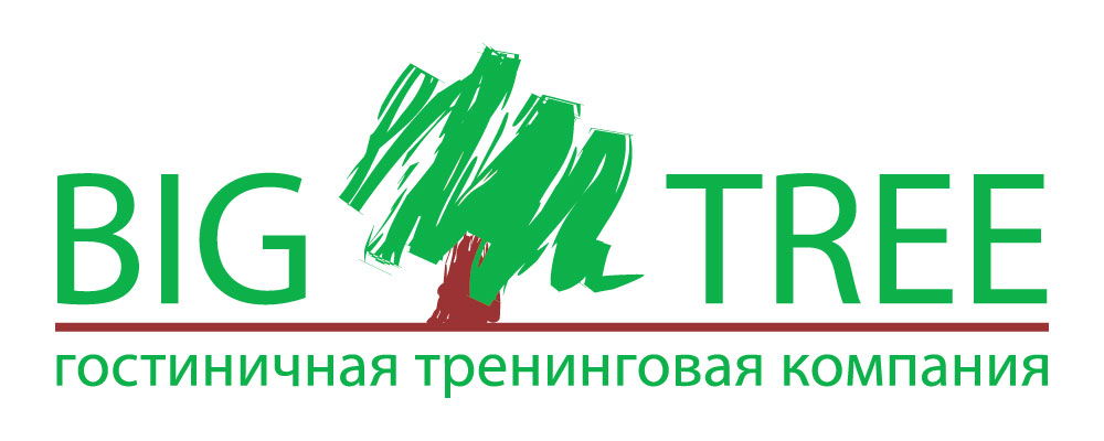 Гостиничная тренинговая компания Big Tree