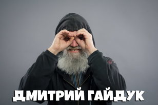 Дмитрий Гайдук в Питере