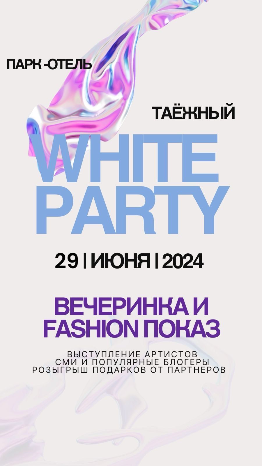 White fashion party