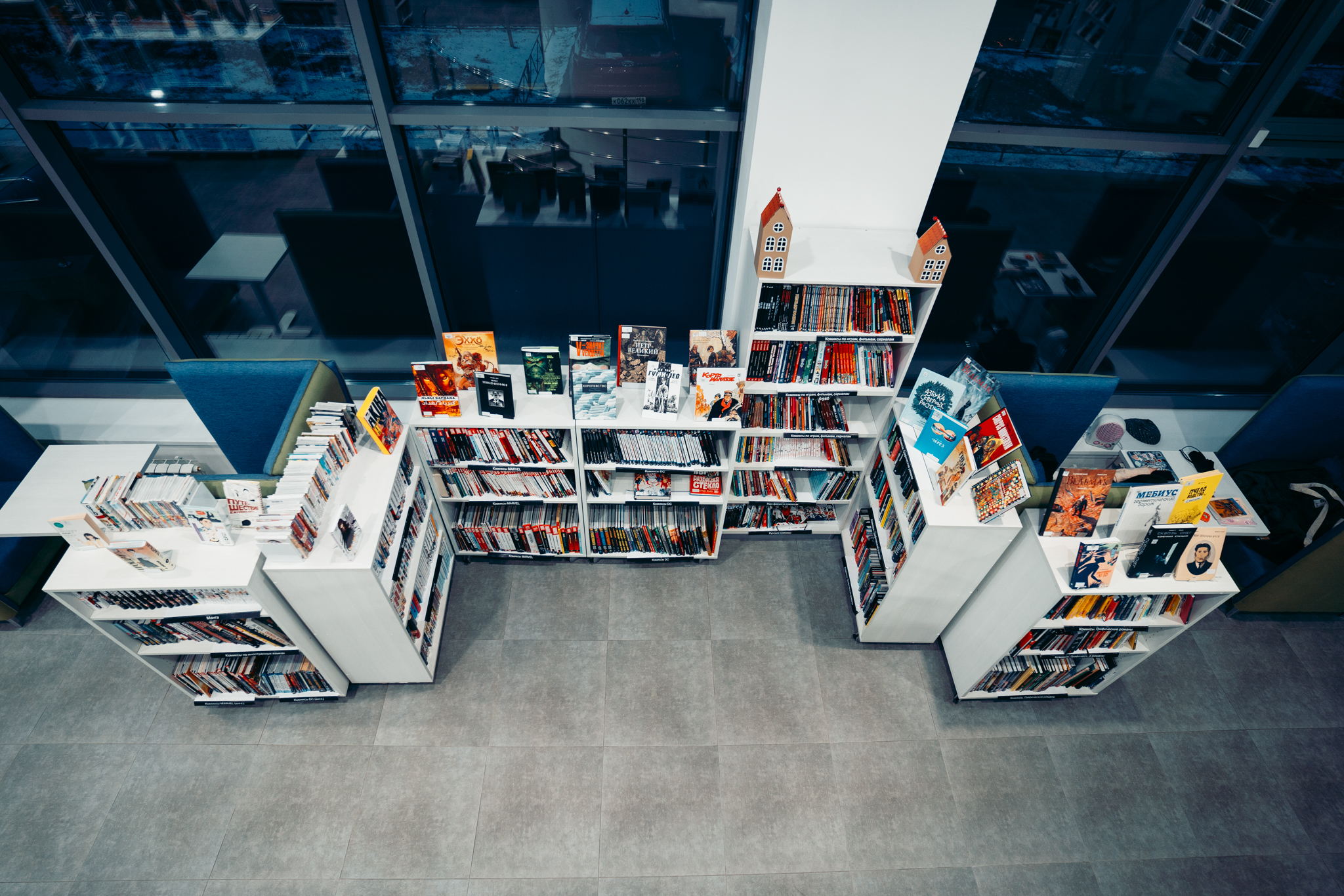 «Опасные» вещи: о некоторых символических функциях крестьянской утвари